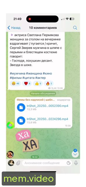 Кадр на 0:09
