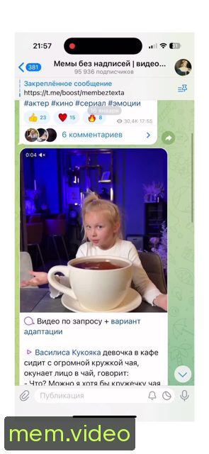 Кадр на 0:25