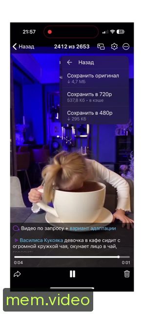 Кадр на 0:30