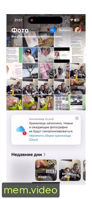 Кадр на 0:37