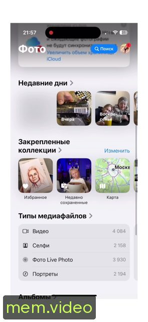 Кадр на 0:42