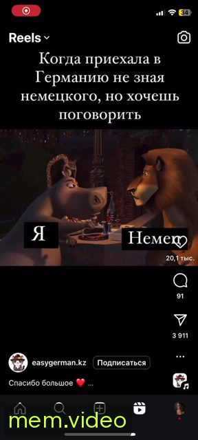 Кадр на 0:01