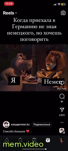Кадр на 0:03