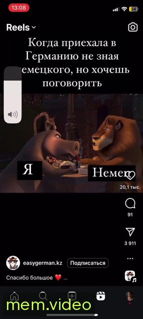 Кадр на 0:06