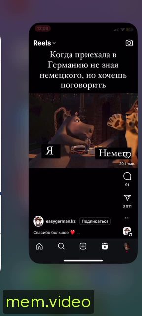 Кадр на 0:08
