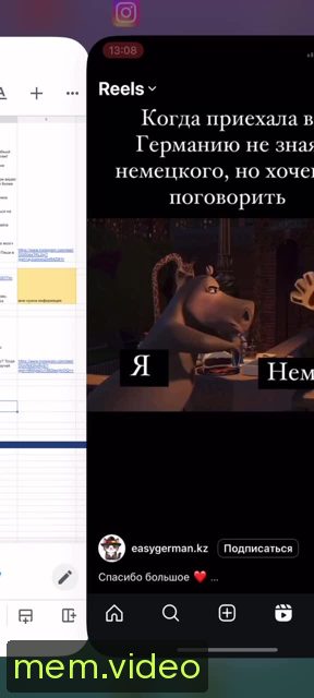 Кадр на 0:09