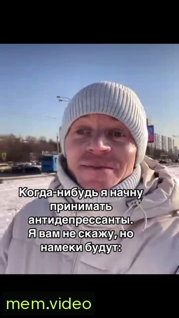 Кадр на 0:08