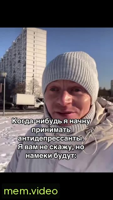 Кадр на 0:11