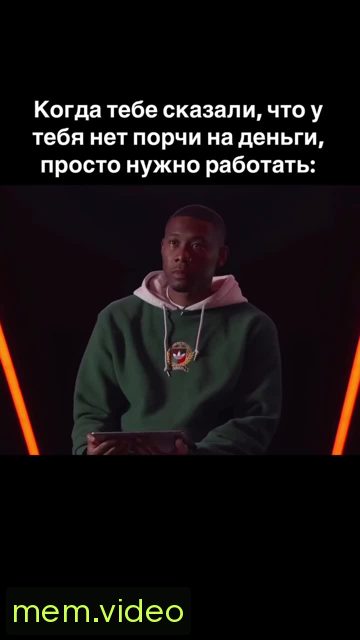 Кадр на 0:00