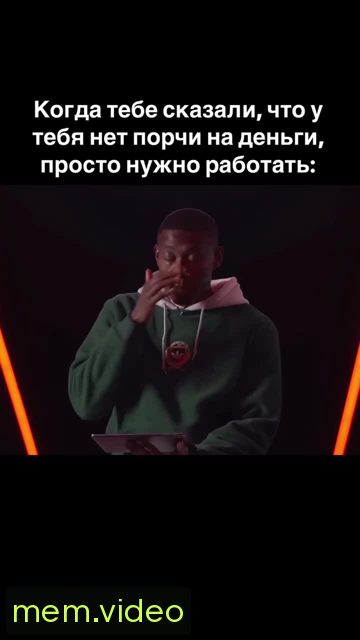 Кадр на 0:00