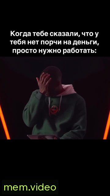 Кадр на 0:03