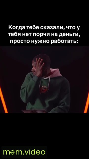 Кадр на 0:03