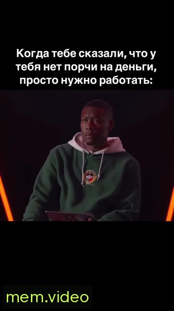 Кадр на 0:05