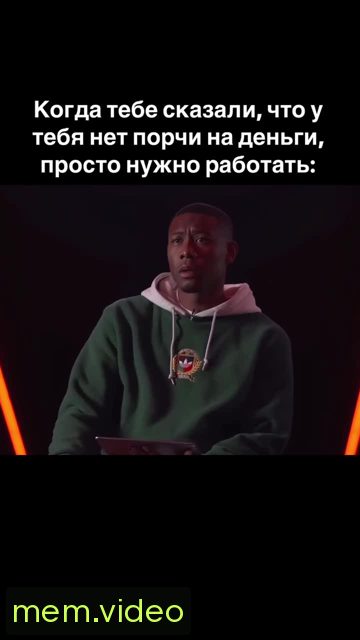 Кадр на 0:06