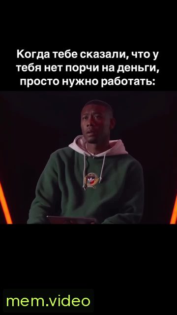 Кадр на 0:07