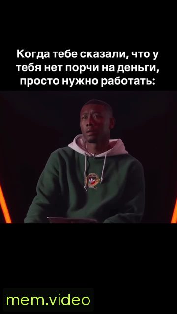Кадр на 0:08