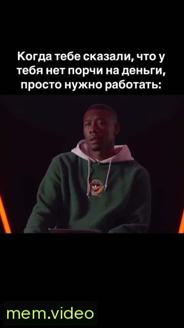 Кадр на 0:08