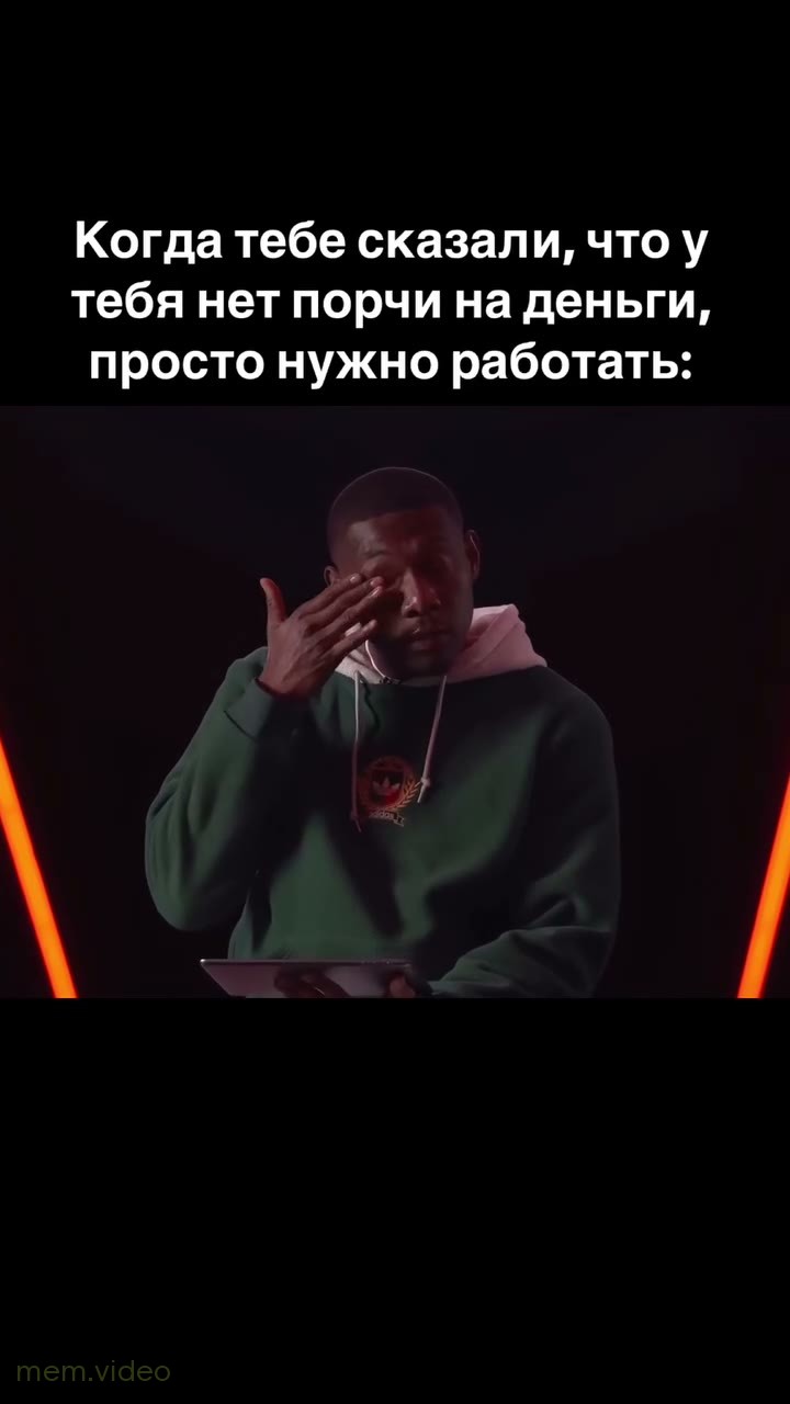Кадр: Мужчина в зеленой толстовке плачет и вытирает слезы