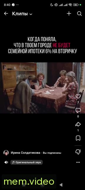 Кадр на 0:00