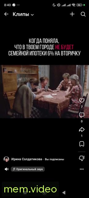 Кадр на 0:00