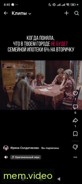 Кадр на 0:07