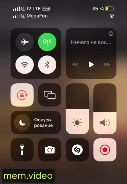 Кадр на 0:08
