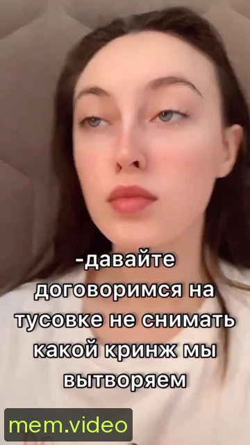 Кадр на 0:03