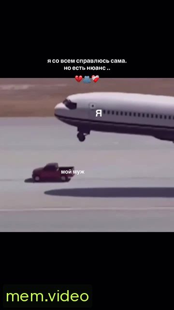 Кадр на 0:10
