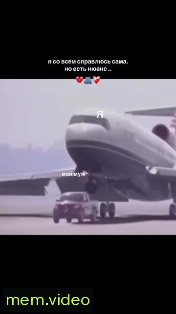 Кадр на 0:16