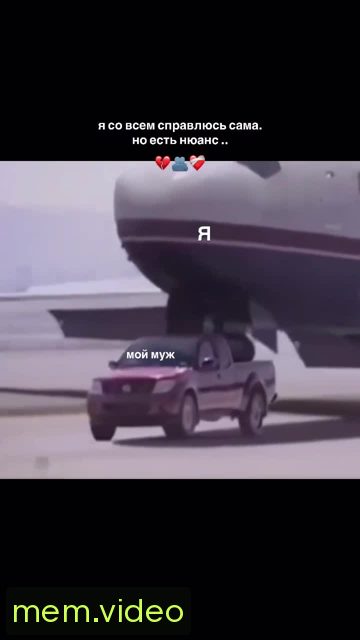 Кадр на 0:20