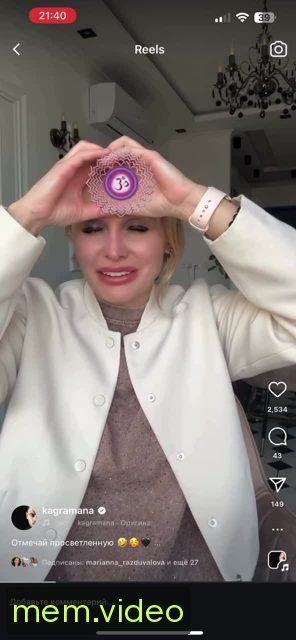 Кадр на 0:03