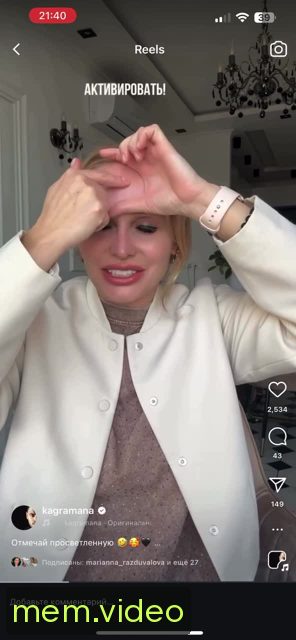 Кадр на 0:04
