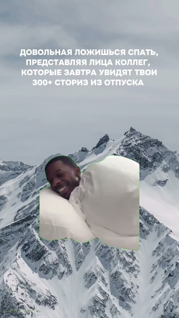 Кадр: Довольный мужчина ложится спать и улыбается под одеялом
