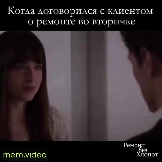 Кадр на 0:03