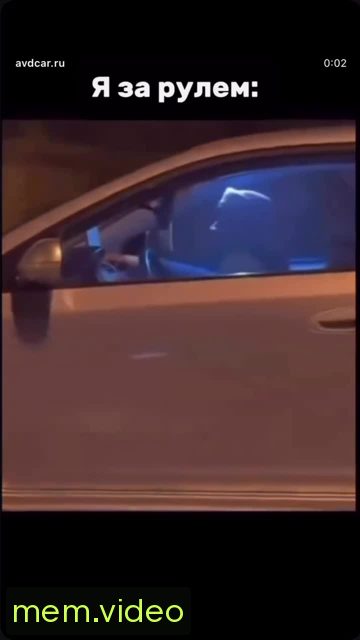Кадр на 0:05