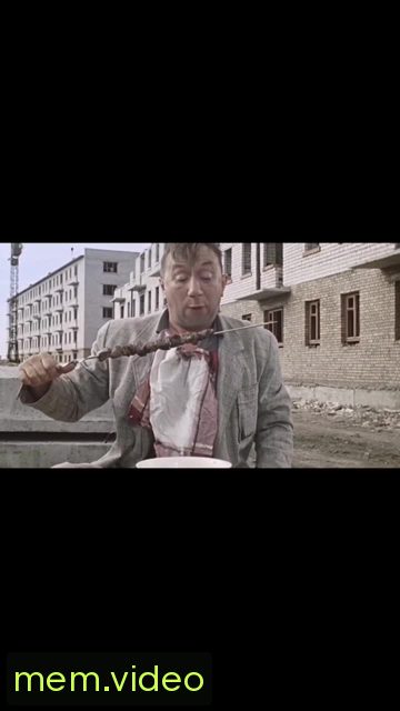 Кадр на 0:11