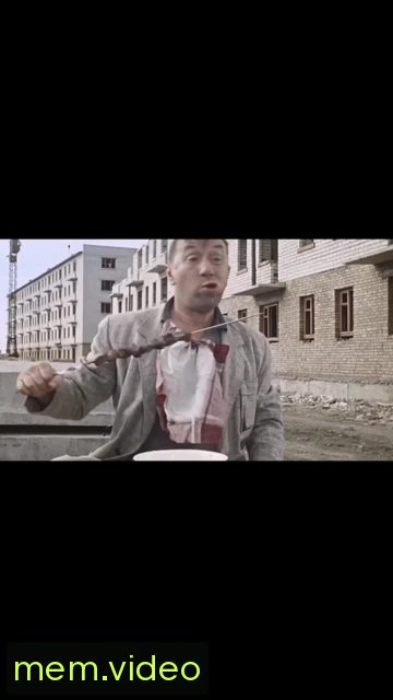 Кадр на 0:12