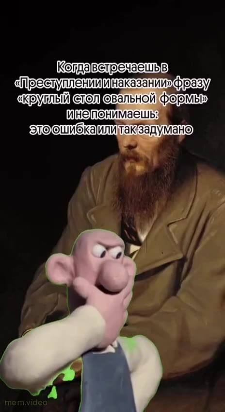 Кадр: Уоллес задумался и трет подбородок в «Уоллес и Громит»