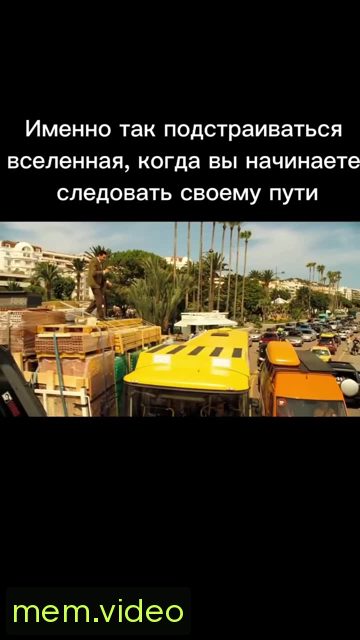 Кадр на 0:10