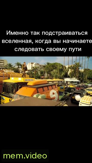 Кадр на 0:13