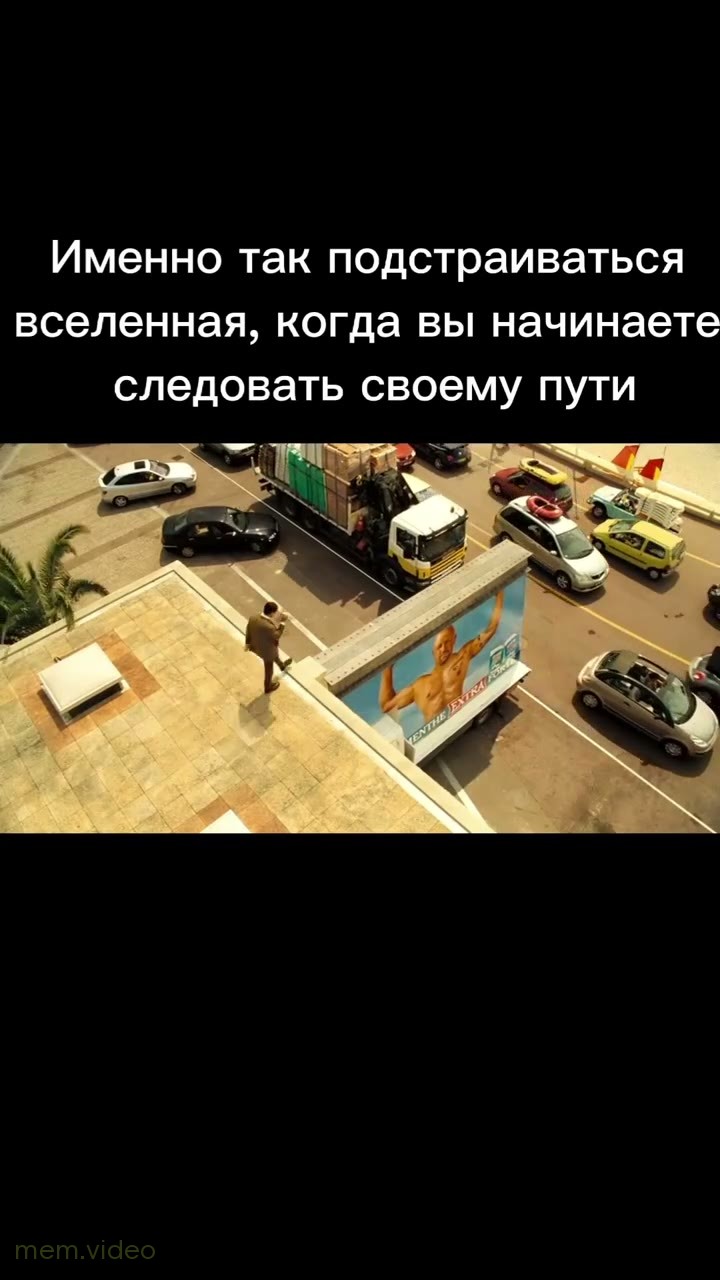 Кадр: Мистер Бин радостно идет по крышам машин с камерой