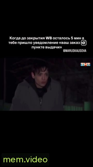 Кадр на 0:01