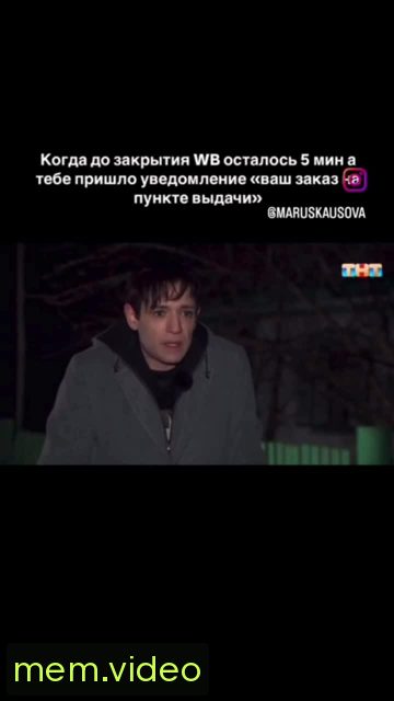 Кадр на 0:02