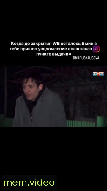 Кадр на 0:03