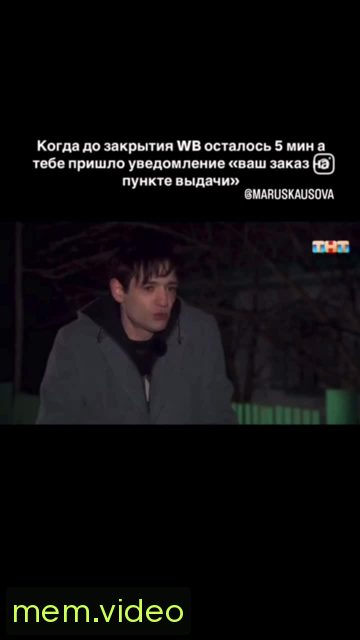 Кадр на 0:05