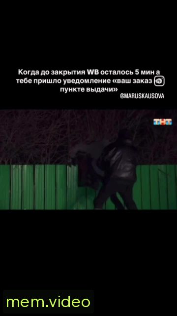 Кадр на 0:06