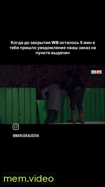 Кадр на 0:10
