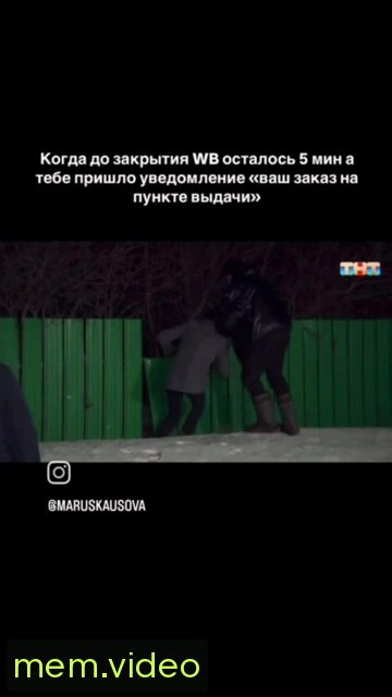 Кадр на 0:11