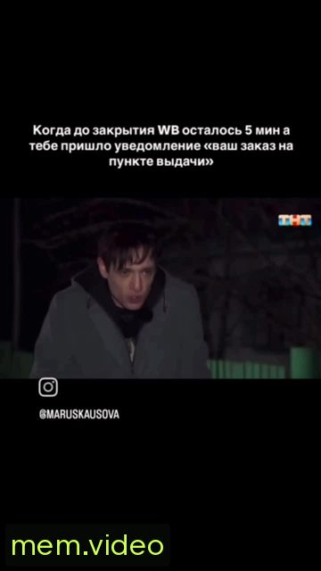 Кадр на 0:12