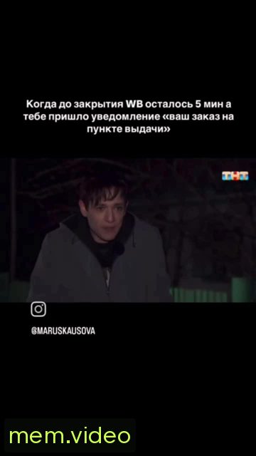 Кадр на 0:14